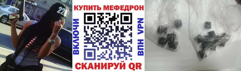 Купить закладку ГАШИШ Меф мяу мяу Нижнекамск