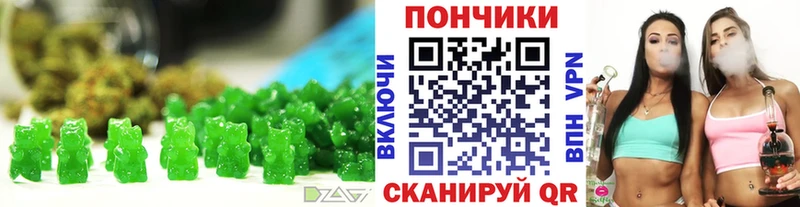 Canna-Cookies конопля  Купить  Нижнекамск 