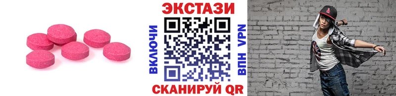 Экстази DUBAI Купить Нижнекамск