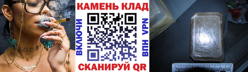 Гашиш индика сатива  Купить закладки  Нижнекамск 