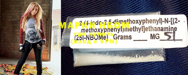 ешки Куйбышев