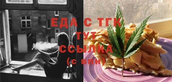 ешки Куйбышев