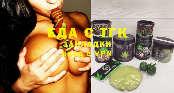 первитин Кулебаки