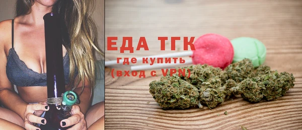 первитин Кулебаки