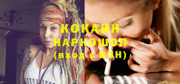 ешки Куйбышев