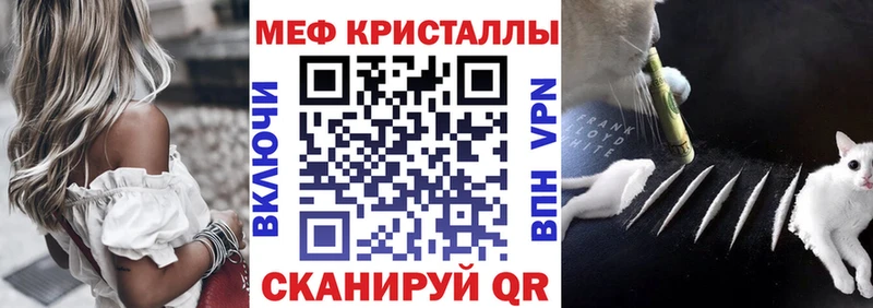 Меф мука  Купить  Нижнекамск 