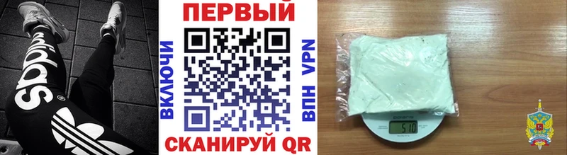 Первитин Декстрометамфетамин 99.9%  Купить где  Нижнекамск 