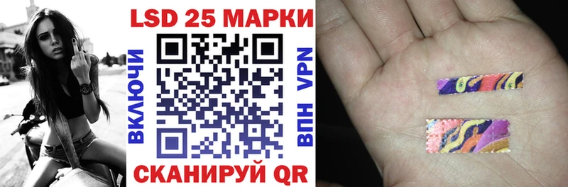 Наркотические марки 1,5мг  Купить где  Нижнекамск 